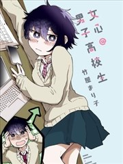 机械花园第15话更新封面